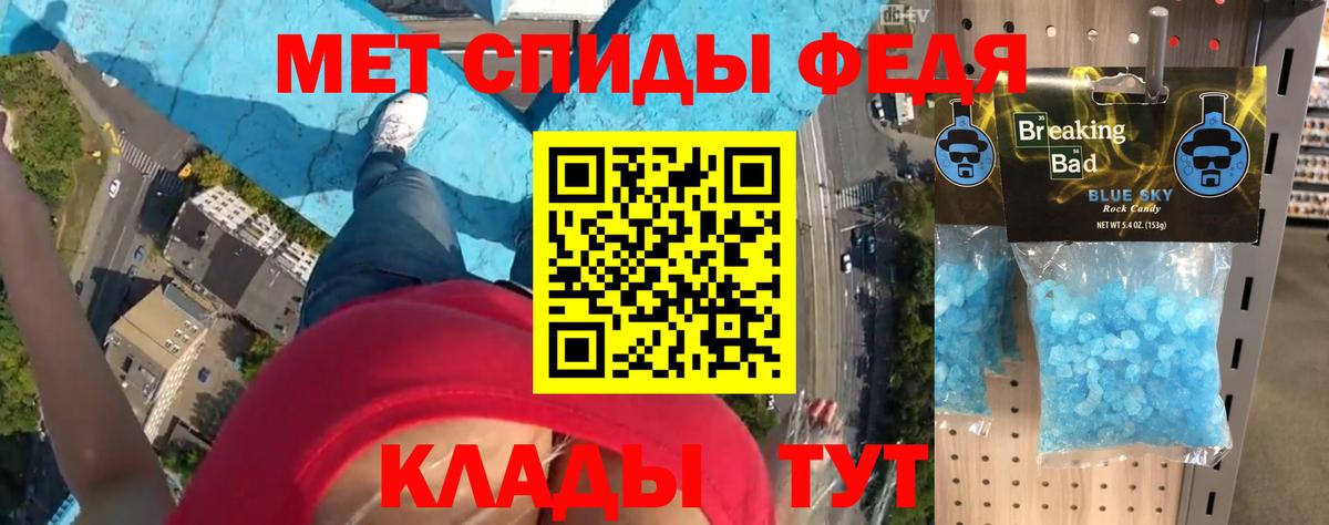 Amphetamine  Амфетамин  Черняховск  Амфетамин Розовый  Вход с VPN 