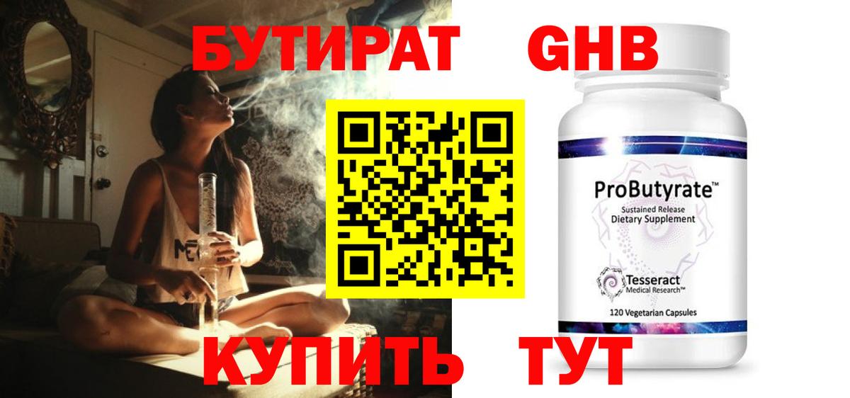 ТГК  Марихуана  MDMA  APVP СК кристаллы  Вход с VPN  Экстази  Мефедрон кристаллы  КОКАИН  Черняховск  ГАШ 