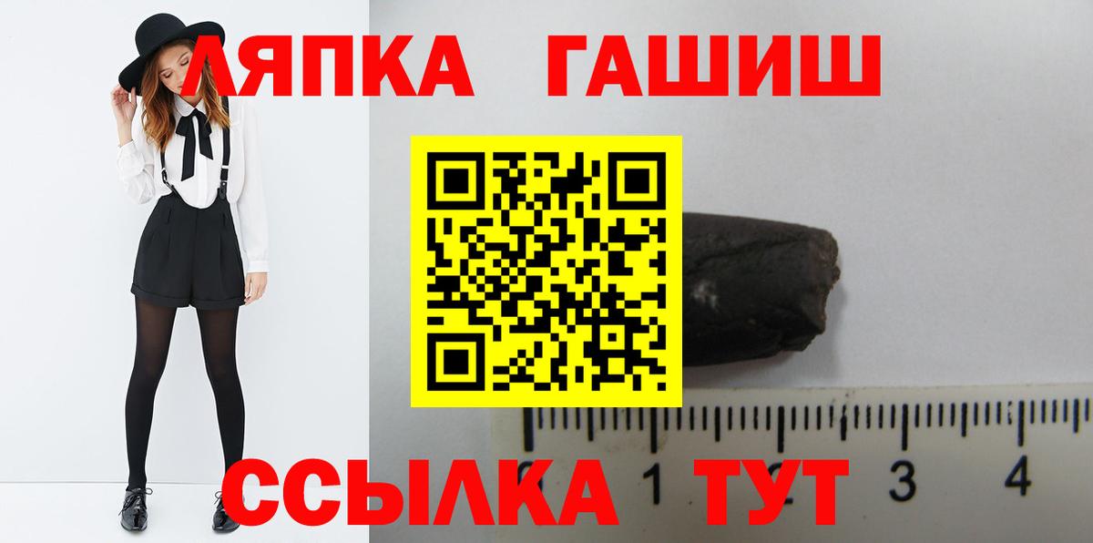Гашиш AMNESIA HAZE  ГАШИШ Изолятор  Черняховск  Вход с VPN 