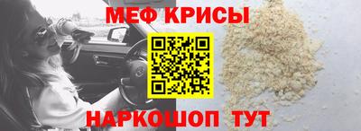 соль курить ск Донской
