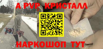 2c-b Донецк