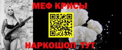 2c-b Донецк