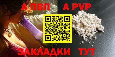 соль курить ск Донской