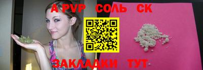 соль курить ск Донской