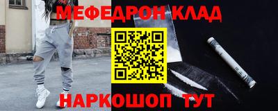 2c-b Донецк