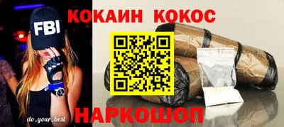 соль курить ск Донской