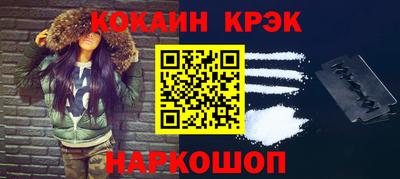 2c-b Донецк
