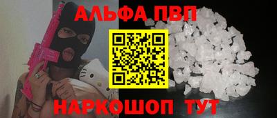 соль курить ск Донской