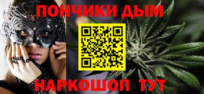 соль курить ск Донской