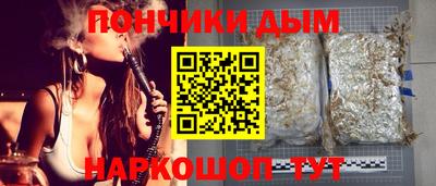 соль курить ск Донской