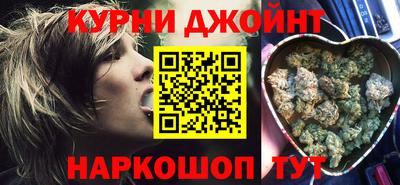 соль курить ск Донской