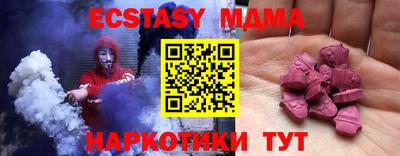стаф Дубна