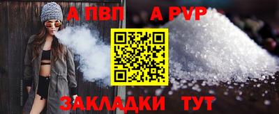 соль курить ск Донской