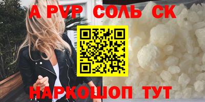 2c-b Донецк