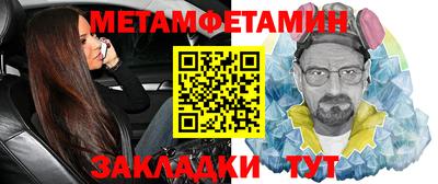 2c-b Донецк