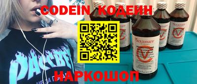соль курить ск Донской