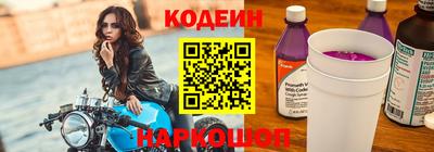 2c-b Донецк