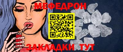 стаф Дубна