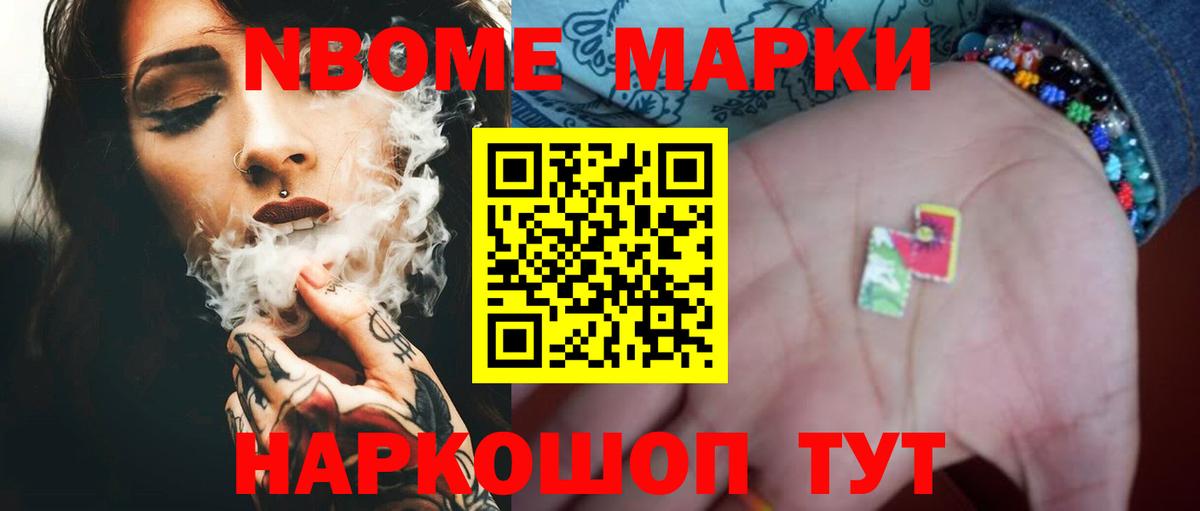 ЛСД экстази ecstasy Черняховск