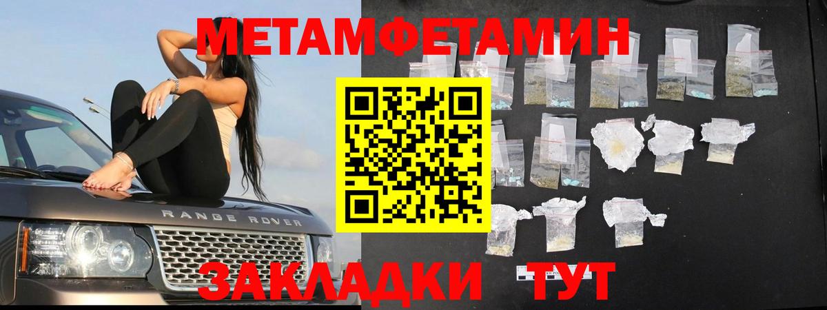 A PVP Черняховск