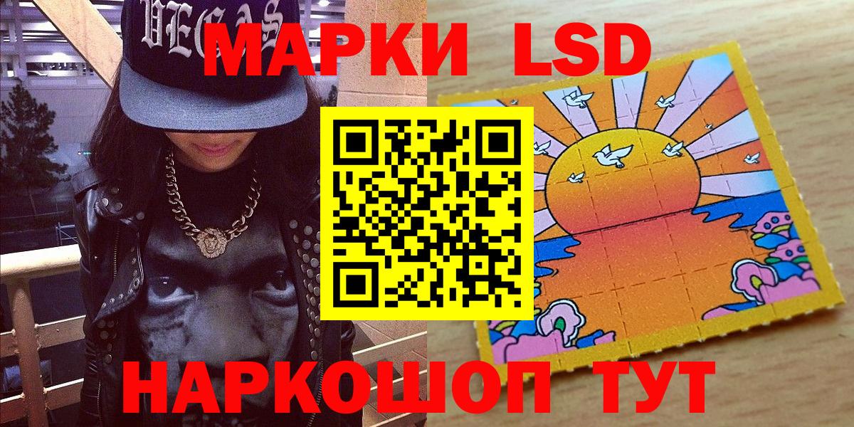 Марки N-bome 1500мкг  Наркотические марки  Черняховск  Вход с VPN 