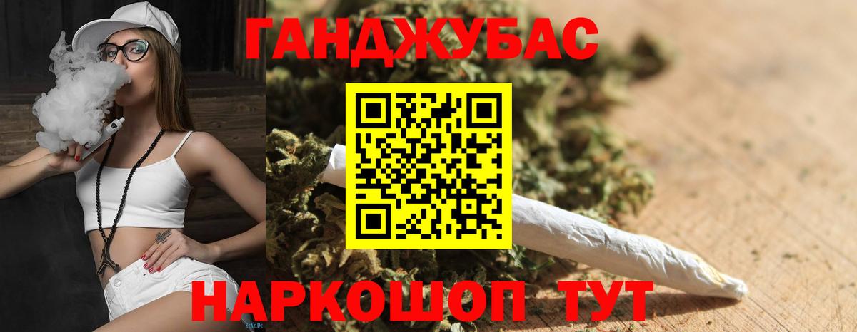 Черняховск  Конопля марихуана  Вход с VPN  Бошки марихуана VHQ 